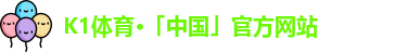 K1体育